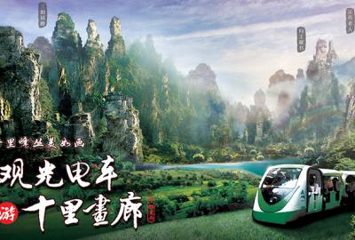 真正做旅游的人，為什么不喜歡給游客推薦低價(jià)團(tuán)？